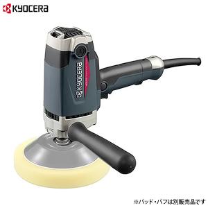 リョービ 京セラ(Kyocera) 旧リョービ ダブルアクション リョービ 京セラ(Kyocera) 旧リョービ ダブルアクション
