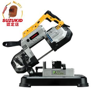 スズキッド メタルバンドソー 切断機 エッジホッパー ピッコロ EHP-01 [スター電器 SUZUKID EDGH HOPPER 切断機]｜ミナトワークス