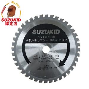 TRAD 高速切断機 THC-355B (砥石サイズΦ355mm) : ミナトワークス