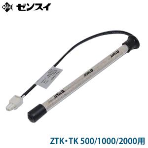 ゼンスイ ZC-500α　小型循環式クーラー　ZENSUI ☆水槽 クーラー ゼンスイ 小型循環式クーラー ZC-500α 送料無料