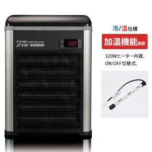 ゼンスイ 水槽用クーラー ZTK-2000 (...の詳細画像1