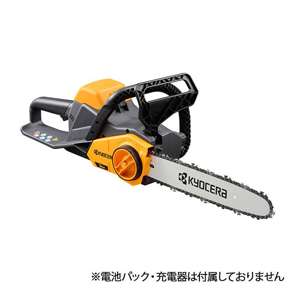 京セラ BCS-1830 充電式チェンソー 618750B [KYOCERA リョービ RYOBI ...