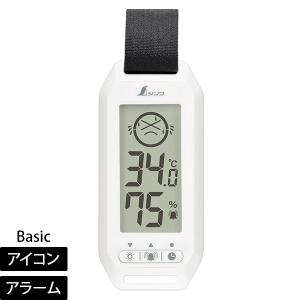 【メール便】シンワ測定 ポータブル簡易熱中症計 Basic 防塵・防水 73238 [温度計 湿度計 温湿度計 電池式]