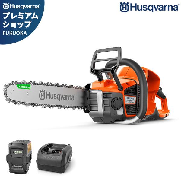 ハスクバーナ プロ仕様 36Vバッテリー チェンソー 540i XP 16RT＋バッテリーBLi20...