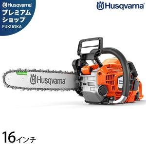 ハスクバーナ エンジン式 チェーンソー 540 XP Mark III 970661116 (16インチ/39.1cc) [Husqvarna 正規品 チェンソー]｜minatodenki