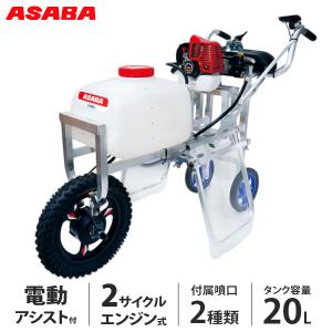 麻場 asaba 30リットルタンク車 麻場 asaba 30リットルタンク車 - メルカリ