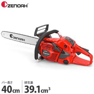 ゼノア エンジンチェンソー GZ3700EZ (40cm/16インチ/排気量39.1cc/スプロケットノーズバー) [9705099-03 25P16 25AP エンジン式 チェーンソー]