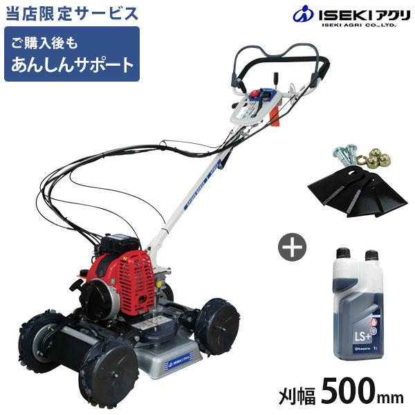 【在庫品】イセキアグリ 畦草刈機 スパイダーモア SP853A＋替刃＋エンジンオイルセット [共立 ...