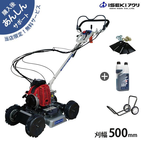 【在庫品】イセキアグリ 畦草刈機 スパイダーモア SP853A＋替刃＋オイル＋移動用運搬車セット [...