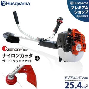 ゼノア ナイロンカッタガードセット (オートカッタZ-KPro＋飛散防護