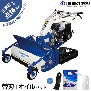 共立　ハンマーナイフモア　クローラー　実演　整備済み　塗装無し　自宅即配可 KIORITZ 「在庫あり」 共立 自走式草刈機 ハンマーナイフ