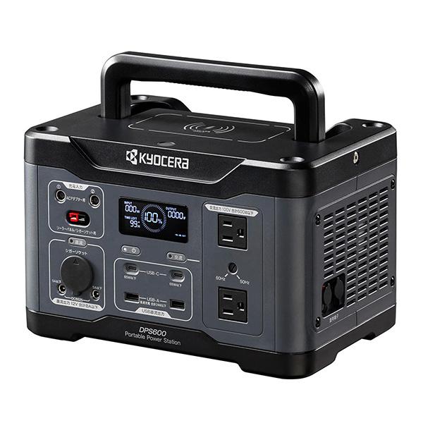 京セラ ポータブル電源 DPS600 669500A [KYOCERA リョービ RYOBI]
