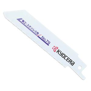 KYOCERA（京セラ） レシプロソー用 替刃 3本セット レシプロソー No.51