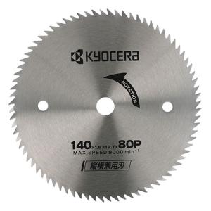 京セラ 丸ノコ用チップソー 縦横兼用 140X12.7mm 80P 66500347 [KYOCERA リョービ RYOBI]｜minatodenki