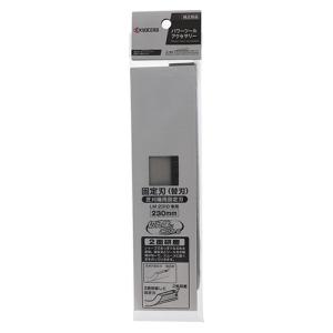 【メール便】KYOCERA(京セラ) 固定刃(...の詳細画像3
