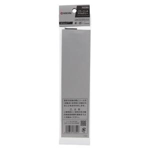 【メール便】KYOCERA(京セラ) 固定刃(...の詳細画像4