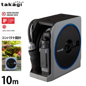 タカギ ホースリール NANO NEXT 20m BR ブラウン (ホース内径7.5mm
