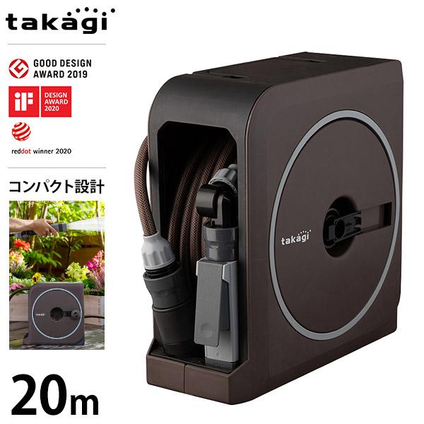タカギ ホースリール NANO NEXT 20m BR ブラウン (ホース内径7.5mm/すべホース...