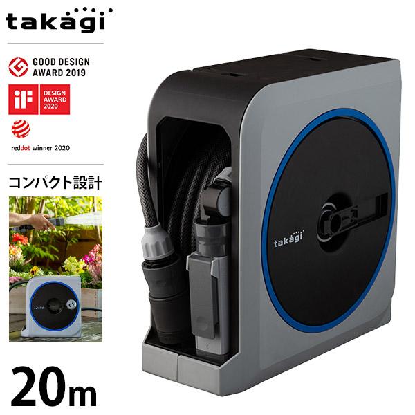 タカギ ホースリール NANO NEXT 20m GY グレー (ホース内径7.5mm/すべホース仕...