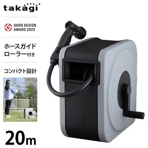 タカギ ホースリール BOXY NEXT 30m GY グレー(ホース内径12mm