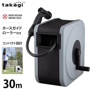 タカギ（takagi） らく巻きスタンド (BOXY NEXTシリーズ専用) takagi