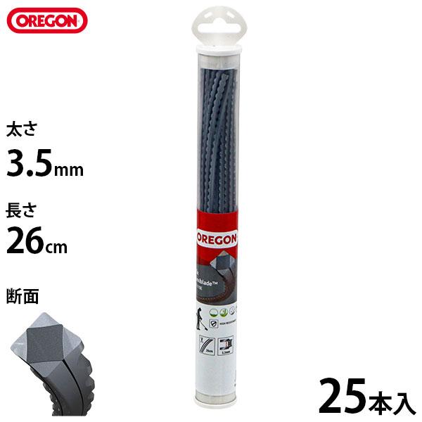オレゴン ナイロンコード フレキシブレード パスタタイプ 111115E (太さ3.5mm×長さ26...