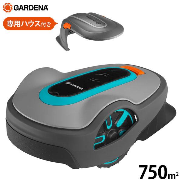 ガルデナ ロボット芝刈り機 SILENO life 750 + 専用ハウス付き [GARDENA 全...