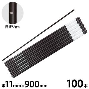 防獣パイプ スチール 支柱 Φ25mm 1500mm 20本セット[防獣ネット 防獣柵