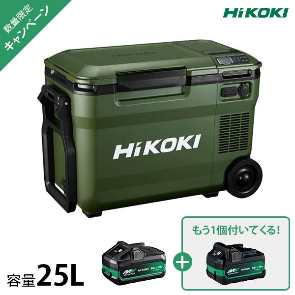 【台数限定特価】HiKOKI コードレス冷温庫 UL18DBA(WMGZ) 蓄電池2個セット フォレ...
