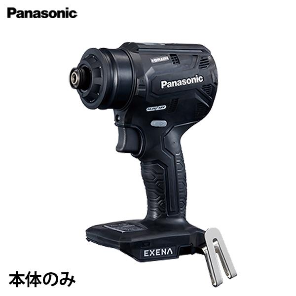 パナソニック 充電ドリルドライバー 本体のみ 黒 EZ1DD3X-B バッテリー無し (18V/14...