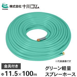 送水用ホース サニーホース 100m巻 口径150mm (6インチ) : ミナト