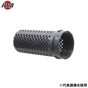 岩崎製作所 中島式金具用 パッキン 03NA040PK (40A) [消防 金具 配管