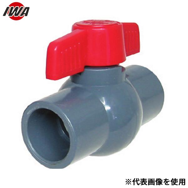 岩崎製作所 樹脂 PVC製 ボールバルブ 差込 接着式 48BVS050P (50A) [金具 配管...