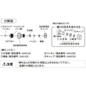 工進 ミスターオートパーツ HSシリーズ 泡状...の詳細画像2