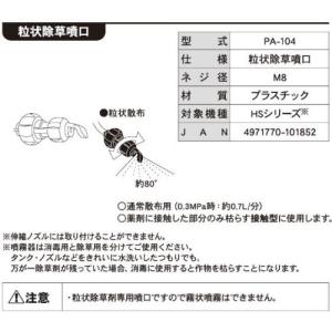 工進 ミスターオートパーツ HSシリーズ 粒状...の詳細画像1