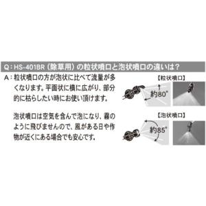 工進 ミスターオートパーツ HSシリーズ 粒状...の詳細画像3