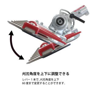 ニシガキ 刈払機 装着用 T型バリカン 500...の詳細画像4