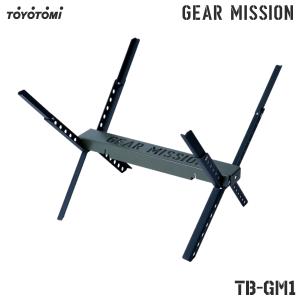 ギアミッション 薪スタンド TB-GM1 [GE...の商品画像