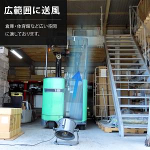 ミナト 大型サーキュレーター 23cm羽根 3...の詳細画像3