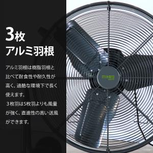 ミナト 大型扇風機 60cm羽根 360度回転...の詳細画像2