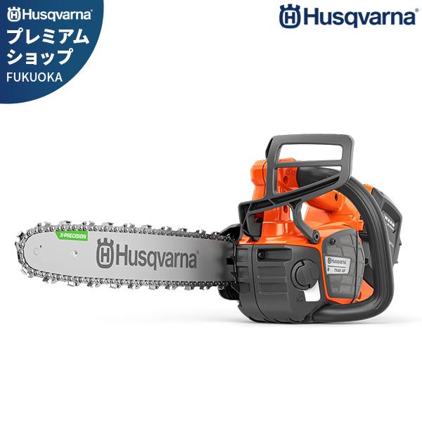 ハスクバーナ プロ仕様 36Vバッテリー チェンソー トップハンドル仕様 T542i XP 本体のみ...