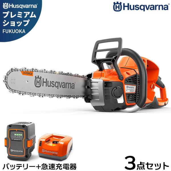 ハスクバーナ プロ仕様 36Vバッテリー チェンソー 542i XP 970647015 +バッテリ...