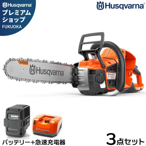 ハスクバーナ プロ仕様 36Vバッテリー チェンソー 542i XP 970647015 +バッテリ...