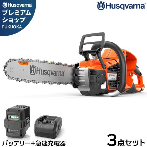ハスクバーナ プロ仕様 36Vバッテリー チェンソー トップハンドル仕様 T542i XP 9706...