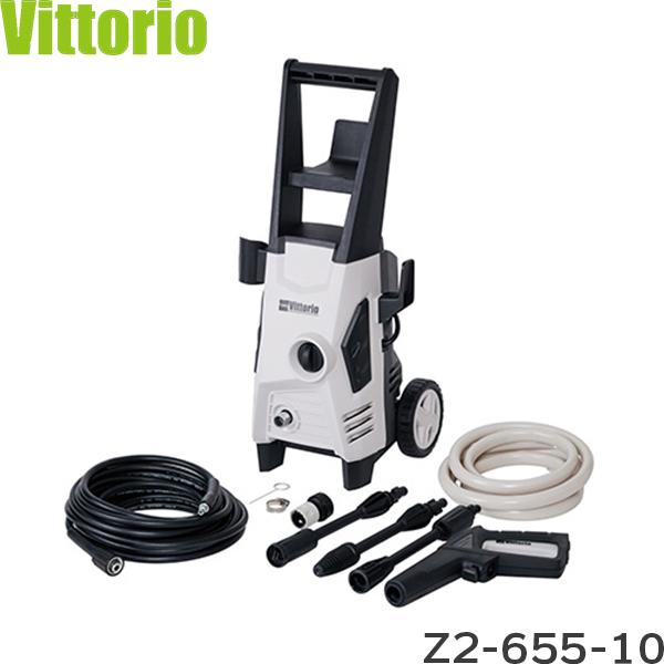 Vittorio 高圧洗浄機 Vittorio Z2-655-10 4977292401067 ZA...