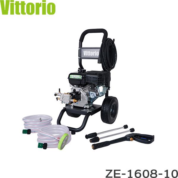 Vittorio エンジン洗浄機 ZE-1608-10 4977292401159 ZAOH 蔵王産...