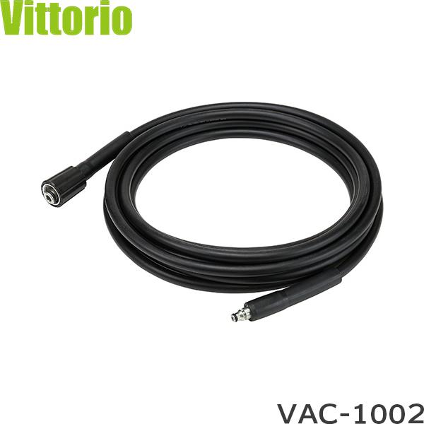 Vittorio 高圧ホース10M VAC-1002 4977292401531 ZAOH 蔵王産業...