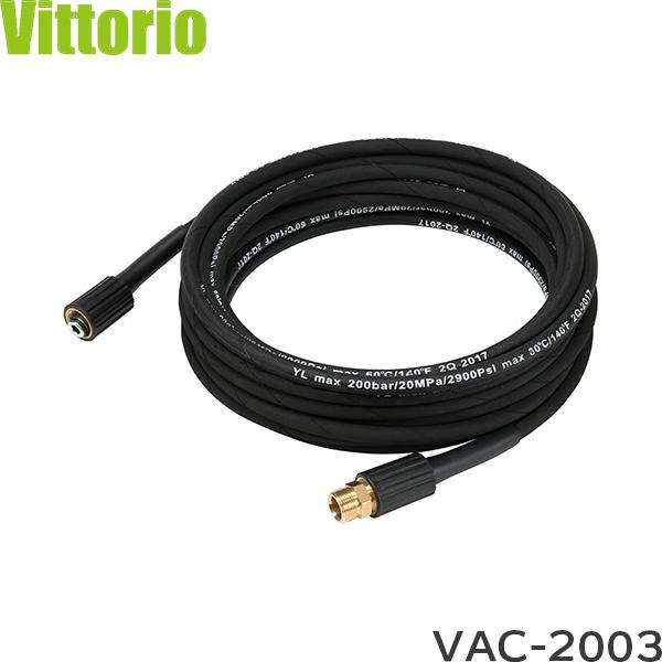 Vittorio 延長高圧ゴムホース10M VAC-2003 4977292401586 ZAOH ...