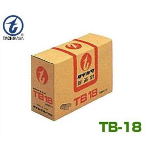 タチカワ 純正ステープル コノ字封函針 20000針入 TB-18 (適合:TAX-18A) [立川ピン製作所 封かん機 ダンボール 梱包]｜minatodenki