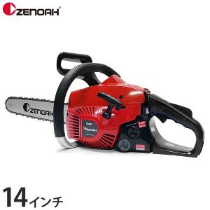 ゼノア エンジンチェーンソー G3650EZ-25P16 (16インチ・40cm
